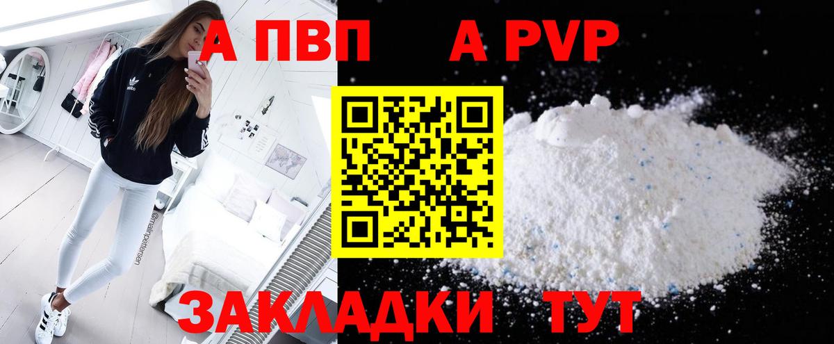 A-PVP СК КРИС Заводоуковск