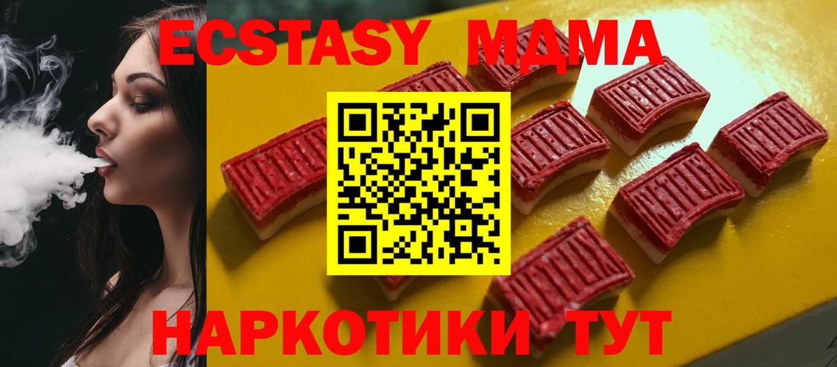 Заводоуковск  Экстази бентли  ЭКСТАЗИ  Вход с VPN  ЭКСТАЗИ mix 