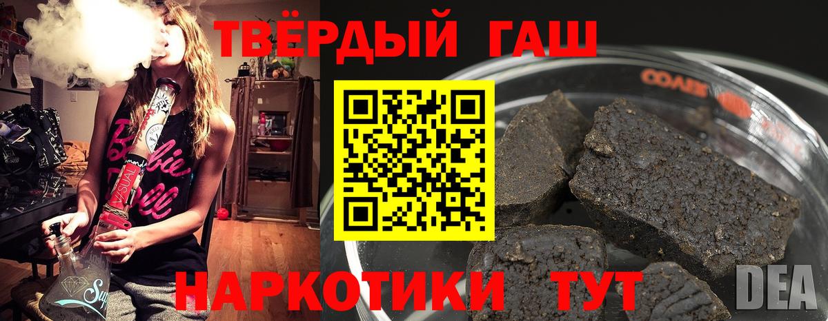 ГАШИШ индика сатива  ГАШ  Вход с VPN  Заводоуковск  цены   ГАШИШ Изолятор 
