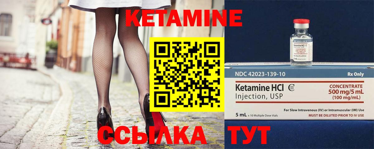 MEGA вход  Кетамин VHQ  Вход с VPN  Заводоуковск 