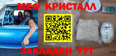стафф Лесосибирск