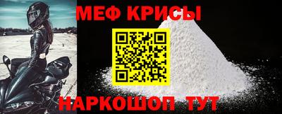 стафф Лесосибирск