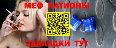 MESCALINE Кунгур