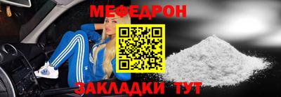 стафф Лесосибирск