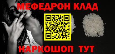 MESCALINE Кунгур