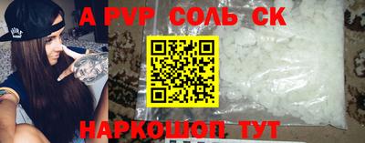 стафф Лесосибирск