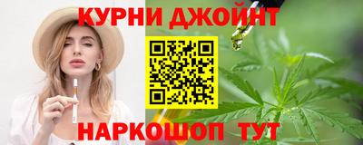бутик Кумертау