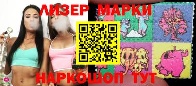 MESCALINE Кунгур