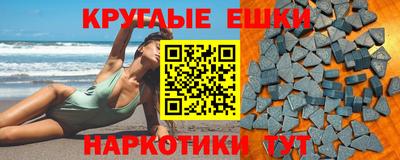 спайс Ливны