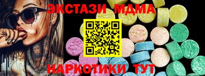 MESCALINE Кунгур