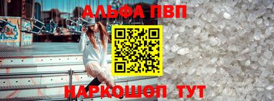 стафф Лесосибирск