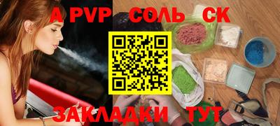 стафф Лесосибирск