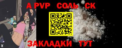 стафф Лесосибирск
