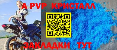стафф Лесосибирск