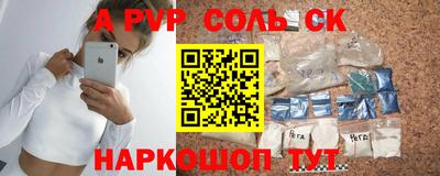 бутик Кумертау