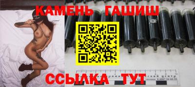 спайс Ливны