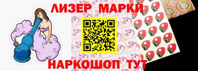 спайс Ливны