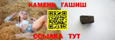 стафф Лесосибирск