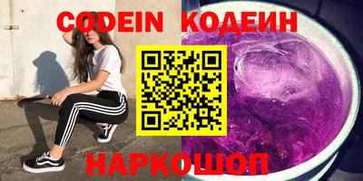 спайс Ливны