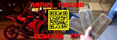 стафф Лесосибирск