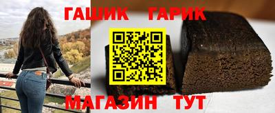 спайс Ливны