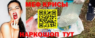 спайс Ливны