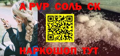 MESCALINE Кунгур