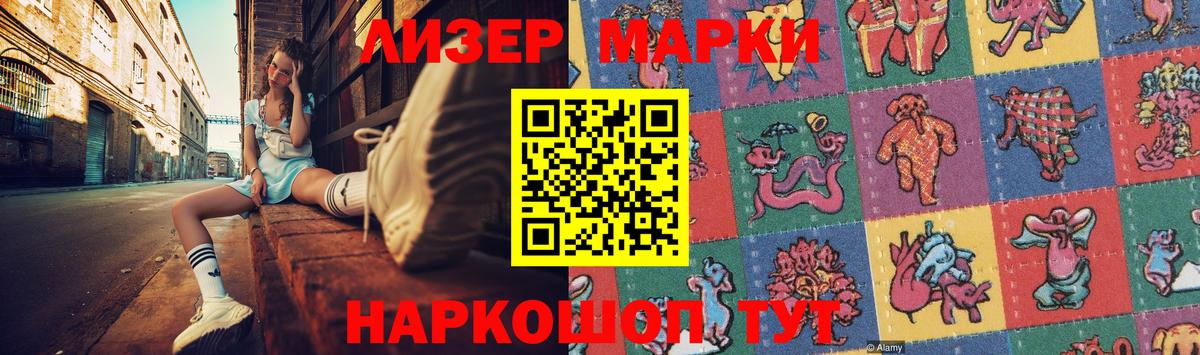 Лсд 25 экстази  Лсд 25 экстази ecstasy  Вход с VPN  Заводоуковск 