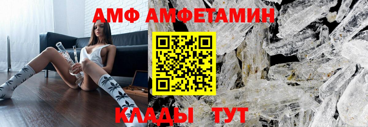 Заводоуковск  Первитин  Вход с VPN  МЕТАМФЕТАМИН кристалл  МЕТАМФЕТАМИН кристалл 