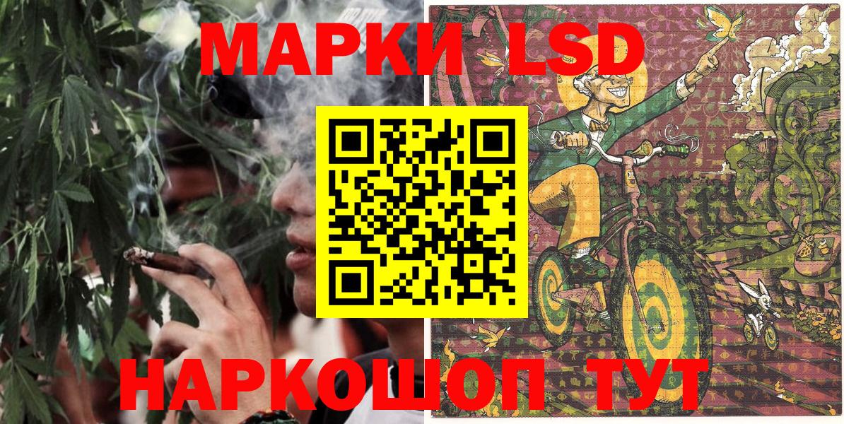Заводоуковск  Марки NBOMe 1,5мг  Вход с VPN  Наркотические марки  Марки NBOMe 1,5мг 