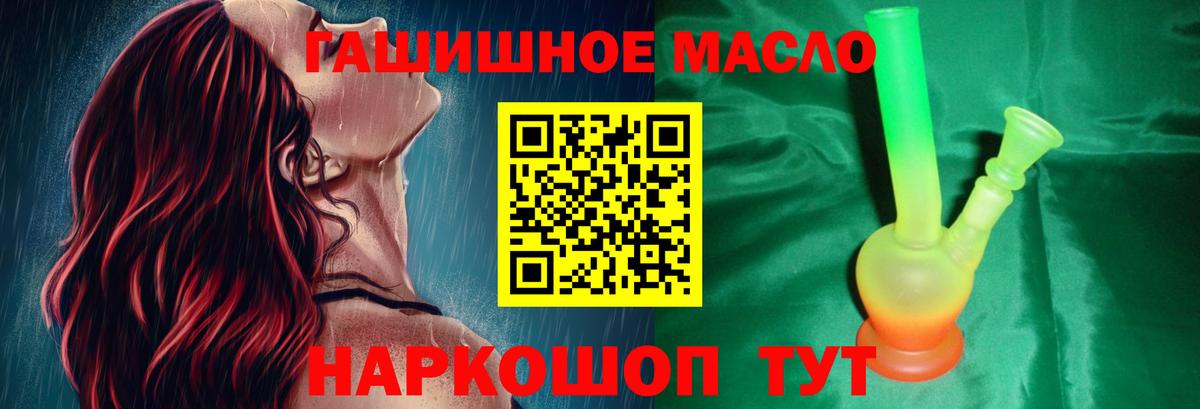 Дистиллят ТГК вейп с тгк Заводоуковск