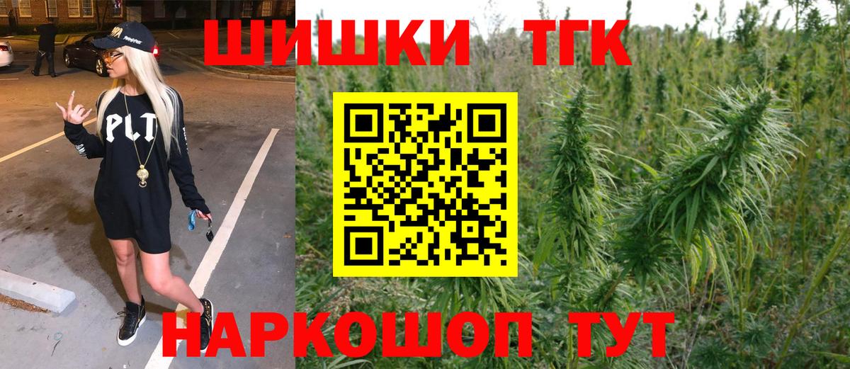 Конопля MAZAR Заводоуковск